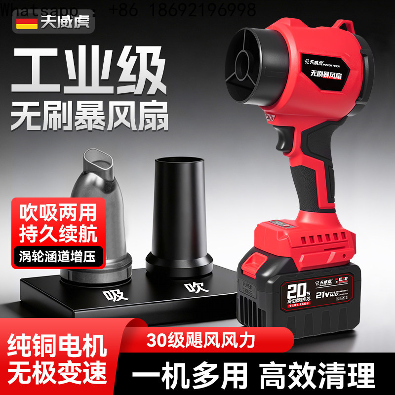 Violent Turbo Fan High Power I - Dryer Car Blower recensie en prijs